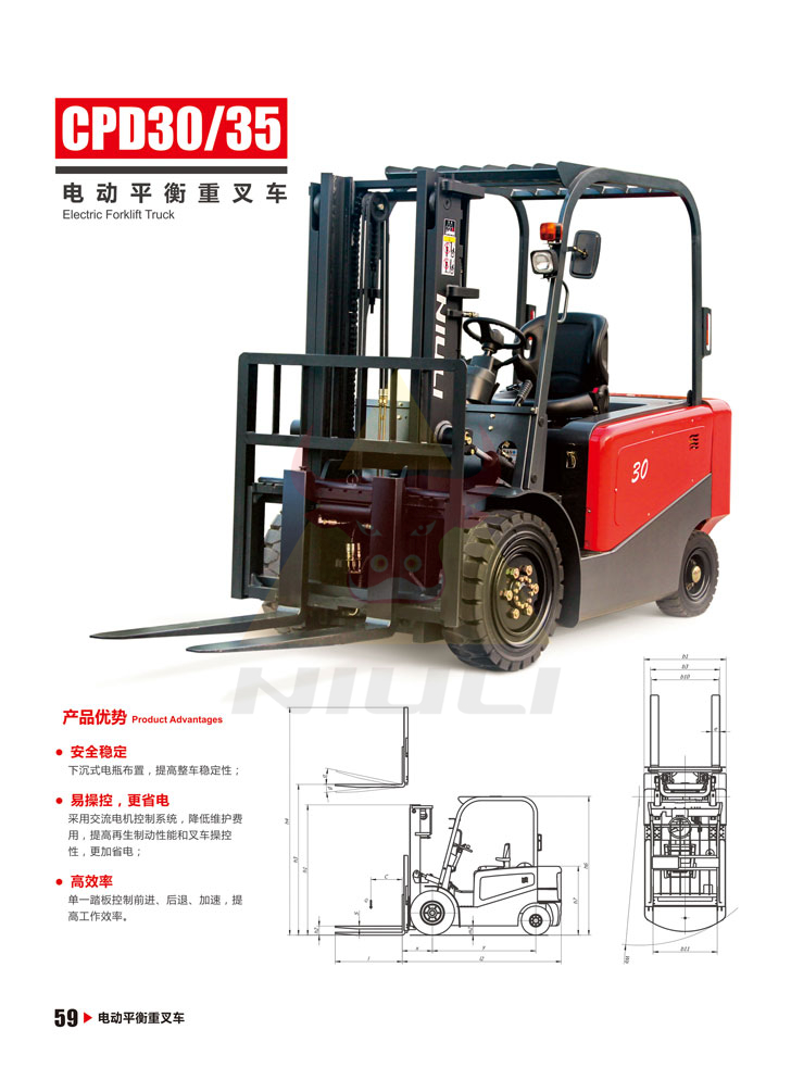 d683fdb0a4c59023eb1bfe45f778abbb_59%E6%9F%B4%E6%B2%B9%E5%8F%89%E8%BD%A6 d683fdb0a4c59023eb1bfe45f778abbb_59%E6%9F%B4%E6%B2%B9%E5%8F%89%E8%BD%A6